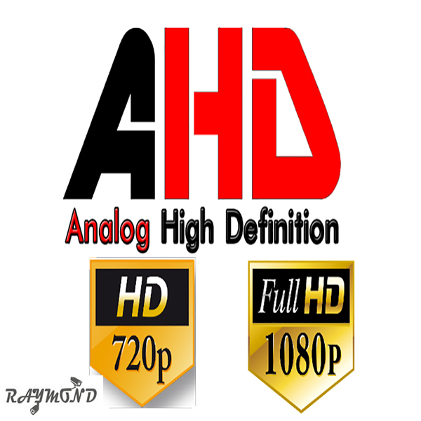 دوربین مداربسته AHD چیست؟